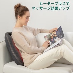 マッサージクッションの画像