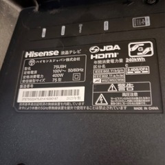 Hisense　ハイセンス　75型液晶テレビ　2023年製　75U9H 中古品の画像
