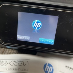 プリンター　hp Photosmart5521 未使用品　本体と電源コードのみの画像