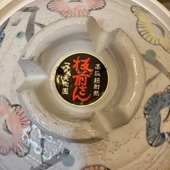 【未使用】お一人用土鍋の画像