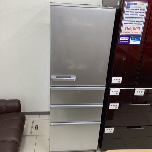 【1年保証】AQUA  4ドア冷蔵庫 AQR-36P