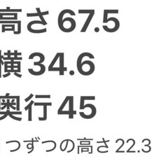 3段カラーボックスの画像