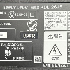 SONY液晶テレビ　KDL-26J5　の画像