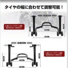 バイク　メンテナンス
スタンドの画像