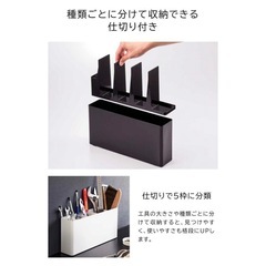 tower ツールボックス おしゃれ 工具箱 スチール DIY towerシリーズ 道具箱 収納ボックス アクセサリー 卓上工具スタンド 【新品未使用】の画像