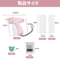 🧵【新品未使用】Syntelusa タグガン 衣類タグ付け銃 値札タグガン 価格ラベル付け機 替え針5本付き タグピン1100本 クマボタン50個入り 軽量ABS製 衣類・おもちゃ・小物タグ付け用 小売店・フリマ・倉庫向け ピンクの画像