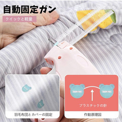 🧵【新品未使用】Syntelusa タグガン 衣類タグ付け銃 値札タグガン 価格ラベル付け機 替え針5本付き タグピン1100本 クマボタン50個入り 軽量ABS製 衣類・おもちゃ・小物タグ付け用 小売店・フリマ・倉庫向け ピンクの画像