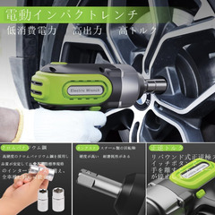 ⚙️【新品未使用】KINGCAV 電動ジャッキ 5トン 12V 油圧式 多機能タイプ｜インパクトレンチ・エアポンプ・LCDパネル付き｜SUV/乗用車/トラック対応 タイヤ交換・緊急修理用ツールキットの画像
