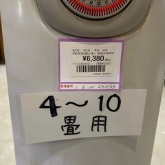 デロンギ　R031015ECF  オイルヒーターの画像