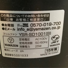 縦型扇風機の画像