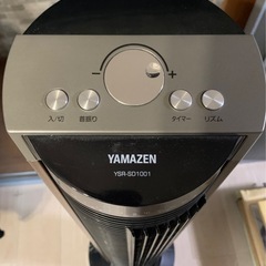 縦型扇風機の画像