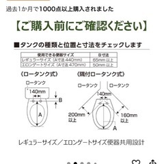 【ウォシュレット】東芝 温水洗浄便座 クリーンウォッシュ ステンレスノズル オート脱臭 SCS-T161 の画像