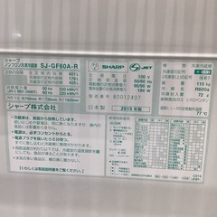【6ヶ月保証】SHARP 6ドア冷蔵庫 SJ-GF6A-Rの画像