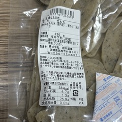 生もちの画像