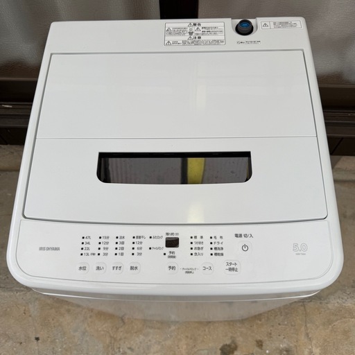 ⭐️ 洗濯機 アイリスオーヤマ 5Ｋ 2024年製 配送3000~その他多数出品中‼️
