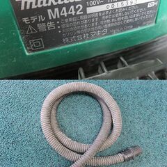 【自社配送は札幌市内限定】Makita/マキタ 集じん機 M442 動作OK 中古 欠品あり格安の画像