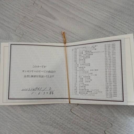 グッチのショルダーバッグです