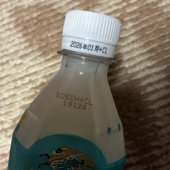 飲料プレゼントの画像