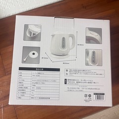 ケトル新品の画像