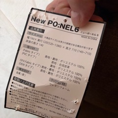 ざいす座椅子の画像