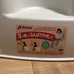 トイトレグッズまとめ売りの画像