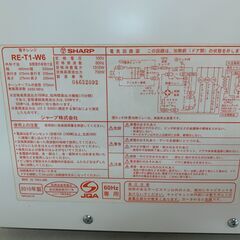 【ｼﾞｬﾝｸﾞﾙｼﾞｬﾝｸﾞﾙ金沢店】電子レンジ シャープ RE-T1-W6 2010年製 ※動作チェック済の画像