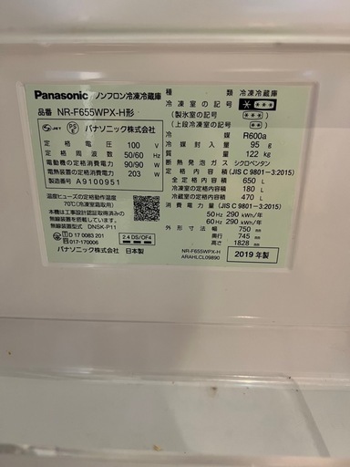 冷蔵庫