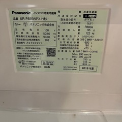 冷蔵庫の画像