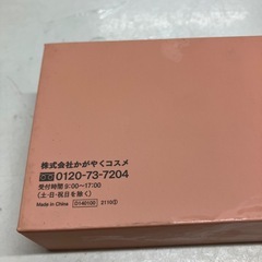 ロ 2510-465 （株）かがやくコスメ ロゼ デ ビジュー 2way美顔ローラー 中古の画像