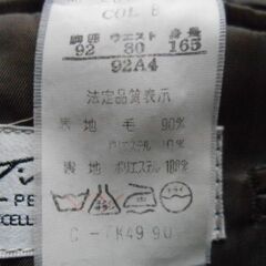 中古　ジャケット　３シーズン用　Ａ４の画像