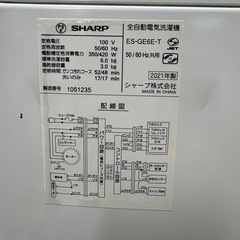 ⭐️SHARP⭐️ 全自動洗濯機 2021年 6.0kg 大阪市近郊配送無料の画像