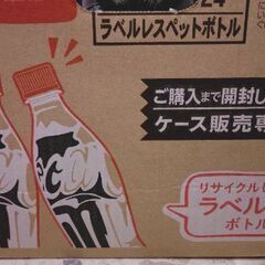 コカ・コーラ（500mlｘ24本）1本90円の画像