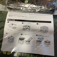 携帯用簡易トイレの画像