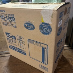 ダイニチ　ハイブリッド式加湿器　洋室14畳までまで　　　の画像