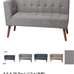 ソファーセットの画像