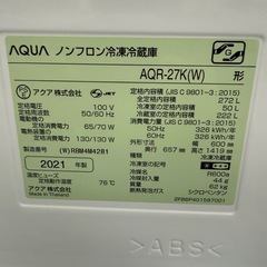 ⭐️AQUA 洗濯機 272L 3ドア 2021年製 配送3000~ その他多数出品中‼️の画像