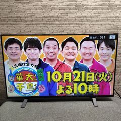 TCL 43インチ 4K液晶テレビ 43K601U HDR搭載 2020年の画像