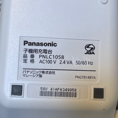 【リサイクルサービス八光】2021年製　パナソニック 電話機 ホワイト VE-GD27-W 子機1台の画像