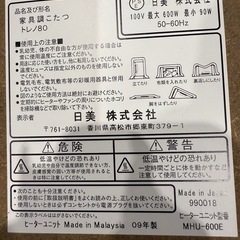 未使用！家具調こたつの画像