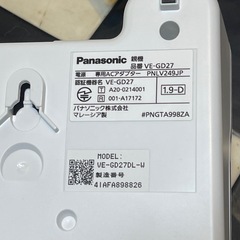 【リサイクルサービス八光】2021年製　パナソニック 電話機 ホワイト VE-GD27-W 子機1台の画像