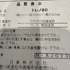 未使用！家具調こたつの画像