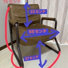 椅子の画像
