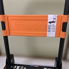 新型カルティオ　台車　ストッパー付き【配達可能】の画像