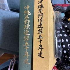 本の画像