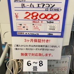 パナソニック　CS-EX220D  ルームエアコン
の画像