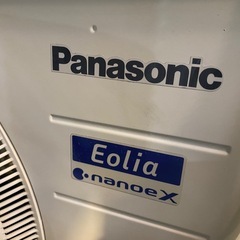 パナソニック　CS-EX220D  ルームエアコン
の画像