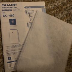 SHARP加湿空気清浄機KC-H50
の画像