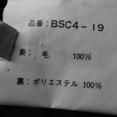 中古　スーツ　黒　目立たないチェック　スリーシーズン用　Ａ４くらいの画像