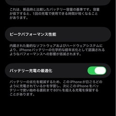 iPhone12 64GbBの画像