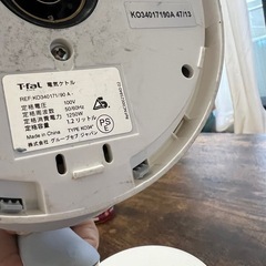 T-falケトル　ジャンクの画像